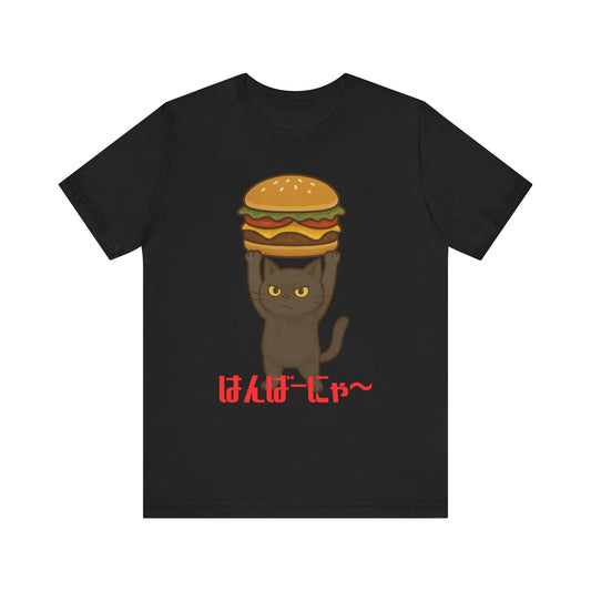 "Hanba-nyaa~" Cute Japanese Cat T-Shirt – Funny Burger & Cat Design – Kawaii Style Unisex Tee – Gift for Food & Cat Lovers