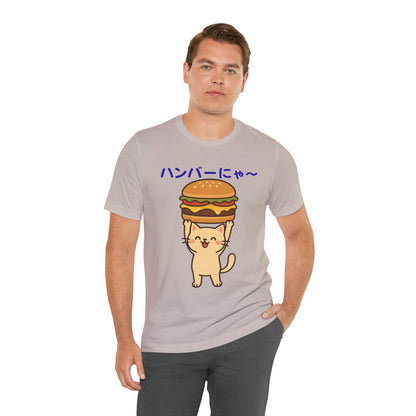 "Hanba-nyaa~" Cute Japanese Cat T-Shirt – Funny Burger & Cat Design – Kawaii Style Unisex Tee – Gift for Food & Cat Lovers
