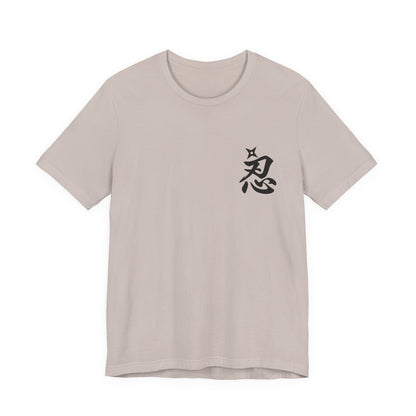Ninja Kanji T-Shirt with Shuriken - Bold Japanese Calligraphy "NIN" Design - Cool Minimalist Unisex Tee for Ninja and Japan Culture Fans