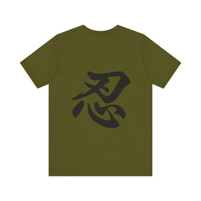 Ninja Kanji T-Shirt with Shuriken - Bold Japanese Calligraphy "NIN" Design - Cool Minimalist Unisex Tee for Ninja and Japan Culture Fans