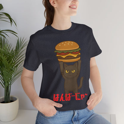 "Hanba-nyaa~" Cute Japanese Cat T-Shirt – Funny Burger & Cat Design – Kawaii Style Unisex Tee – Gift for Food & Cat Lovers