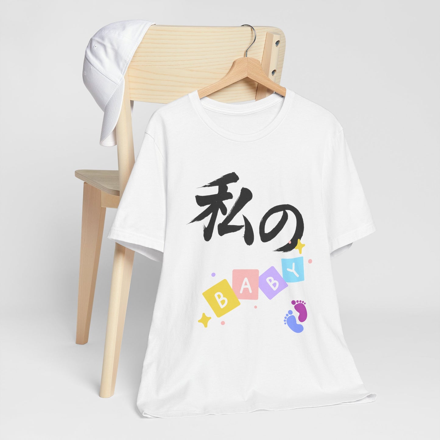 New Mom Kanji Tee - Watashi no BABY (means  My Baby)  , Pastel Blocks and Footprints, Baby Announcement and Mothers Day Gift