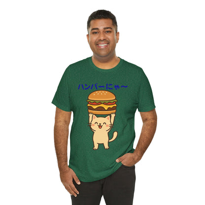 "Hanba-nyaa~" Cute Japanese Cat T-Shirt – Funny Burger & Cat Design – Kawaii Style Unisex Tee – Gift for Food & Cat Lovers
