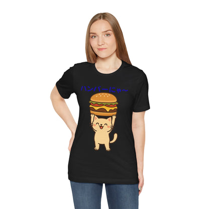 "Hanba-nyaa~" Cute Japanese Cat T-Shirt – Funny Burger & Cat Design – Kawaii Style Unisex Tee – Gift for Food & Cat Lovers