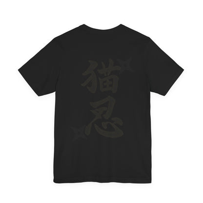 Ninja Cat T-Shirt - Cute Ninja Cat Front Print and Bold Japanese Kanji "NEKONIN" Back Print - Cool Unisex Japanese Streetwear Tee