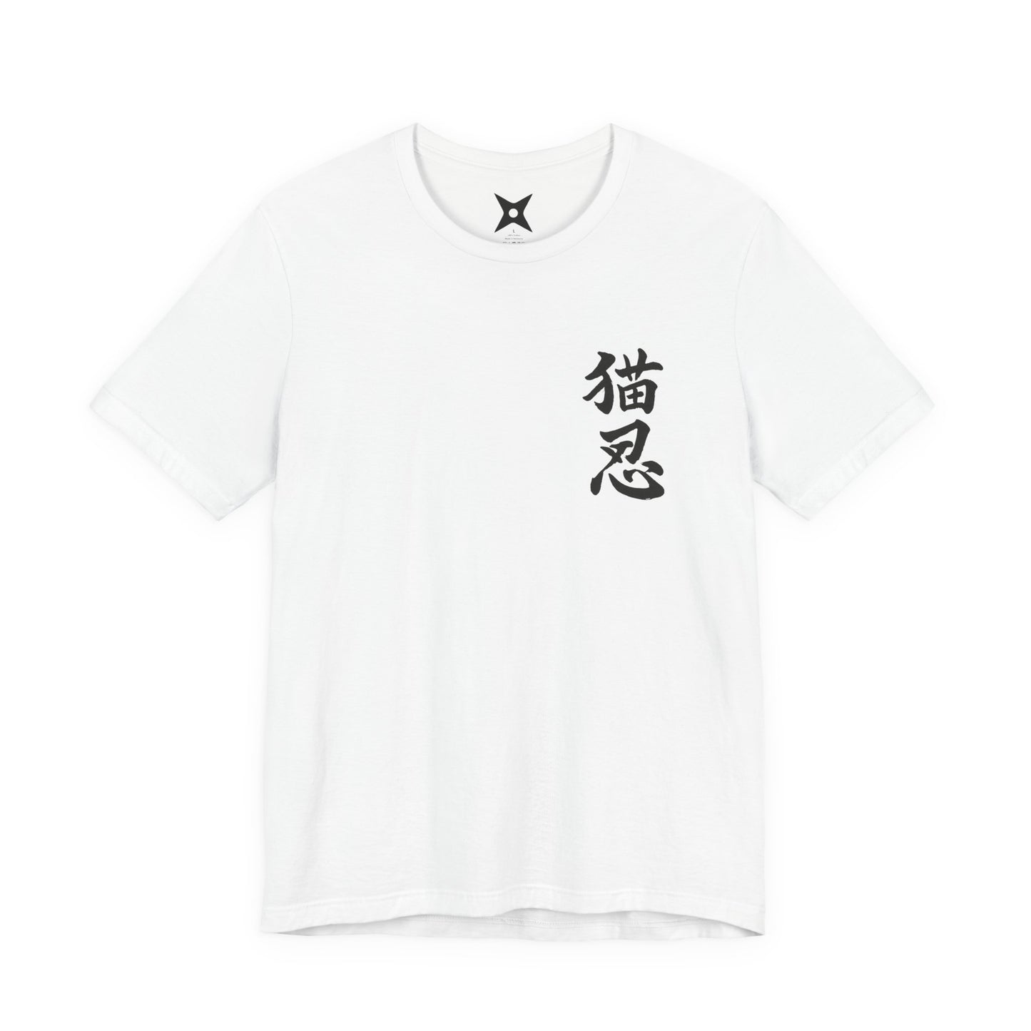 Neko Ninja Kanji T-Shirt - Japanese Calligraphy Front and Cute Ninja Cat Back Print - Cool Unisex Japanese Streetwear Tee