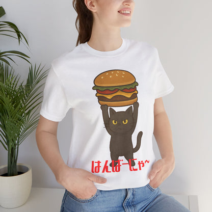 "Hanba-nyaa~" Cute Japanese Cat T-Shirt – Funny Burger & Cat Design – Kawaii Style Unisex Tee – Gift for Food & Cat Lovers