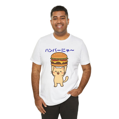 "Hanba-nyaa~" Cute Japanese Cat T-Shirt – Funny Burger & Cat Design – Kawaii Style Unisex Tee – Gift for Food & Cat Lovers