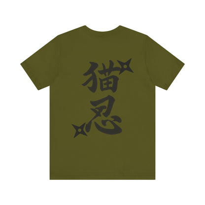 Ninja Cat T-Shirt - Cute Ninja Cat Front Print and Bold Japanese Kanji "NEKONIN" Back Print - Cool Unisex Japanese Streetwear Tee