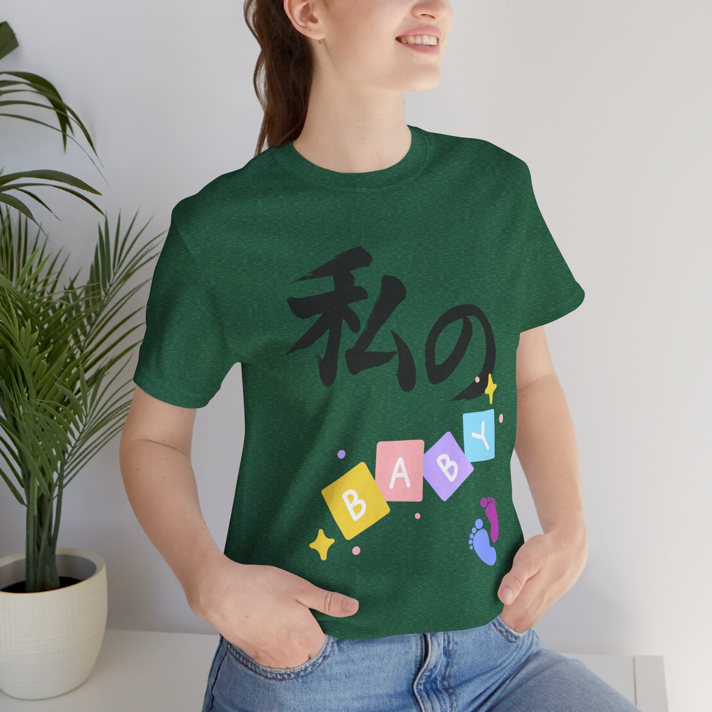 New Mom Kanji Tee - Watashi no BABY (means  My Baby)  , Pastel Blocks and Footprints, Baby Announcement and Mothers Day Gift