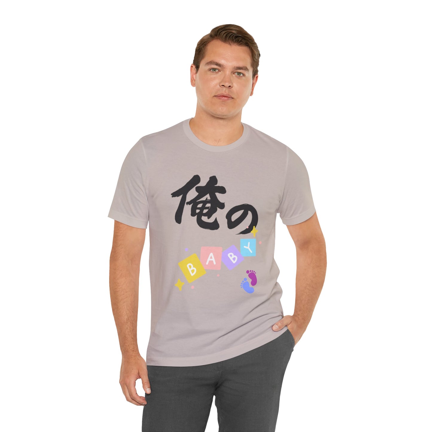 New Dad Kanji Tee -  Ore no BABY  means  My Baby    Pastel Blocks and Footprints, Baby Announcement and Fathers Day Gift