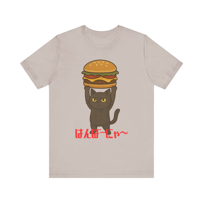 "Hanba-nyaa~" Cute Japanese Cat T-Shirt – Funny Burger & Cat Design – Kawaii Style Unisex Tee – Gift for Food & Cat Lovers