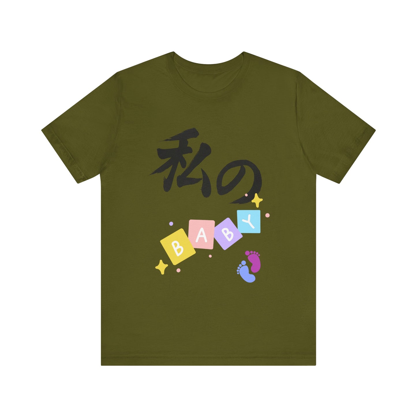 New Mom Kanji Tee - Watashi no BABY (means  My Baby)  , Pastel Blocks and Footprints, Baby Announcement and Mothers Day Gift