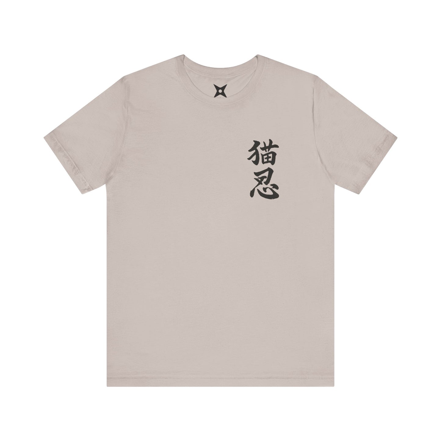 Neko Ninja Kanji T-Shirt - Japanese Calligraphy Front and Cute Ninja Cat Back Print - Cool Unisex Japanese Streetwear Tee