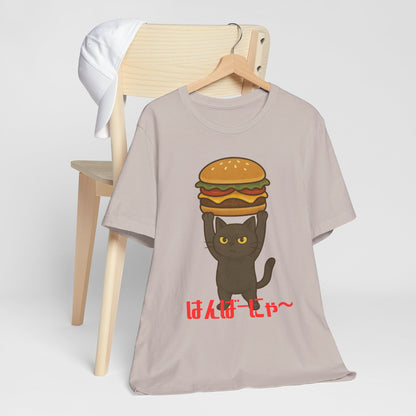 "Hanba-nyaa~" Cute Japanese Cat T-Shirt – Funny Burger & Cat Design – Kawaii Style Unisex Tee – Gift for Food & Cat Lovers