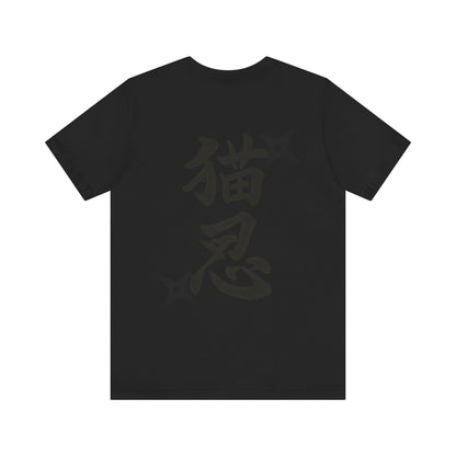 Ninja Cat T-Shirt - Cute Ninja Cat Front Print and Bold Japanese Kanji "NEKONIN" Back Print - Cool Unisex Japanese Streetwear Tee