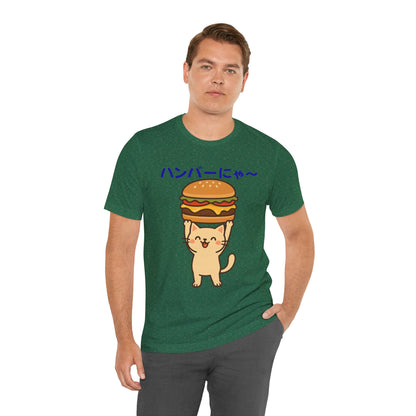 "Hanba-nyaa~" Cute Japanese Cat T-Shirt – Funny Burger & Cat Design – Kawaii Style Unisex Tee – Gift for Food & Cat Lovers