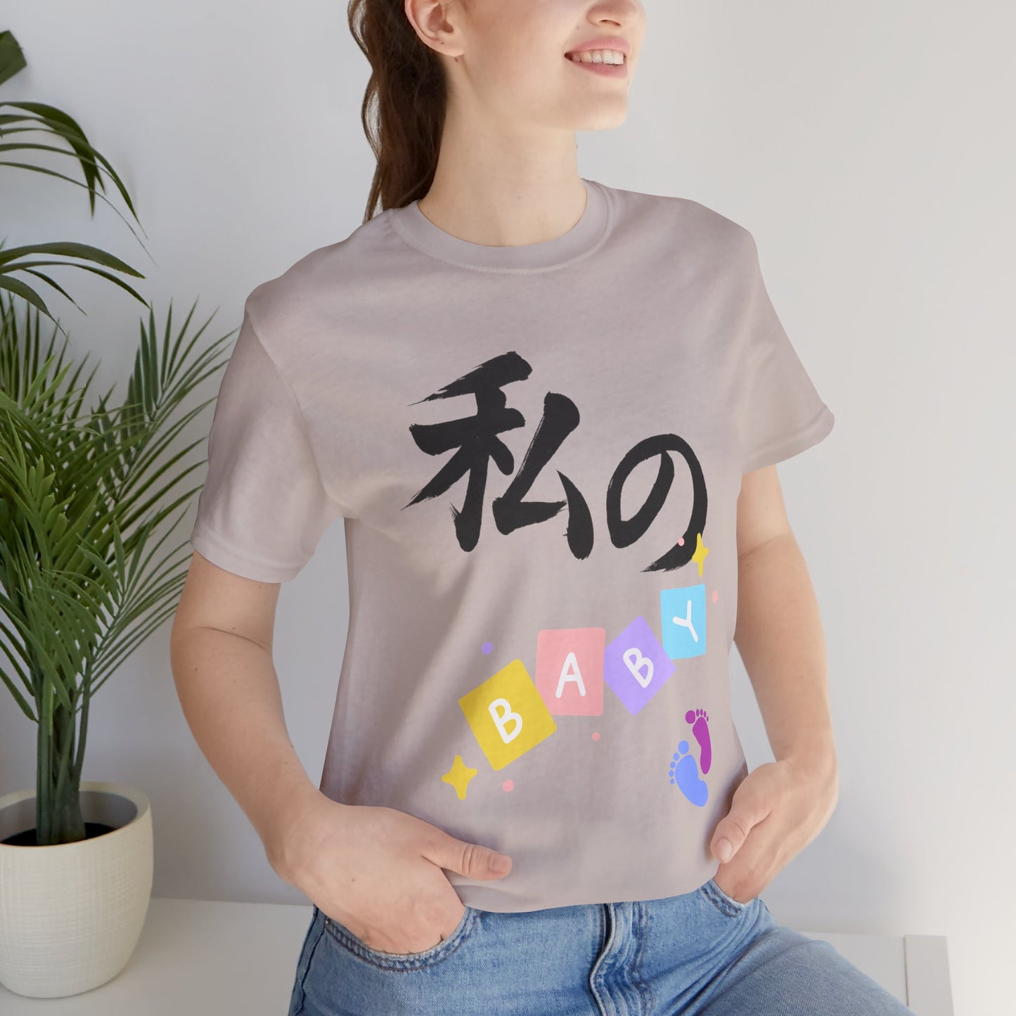 New Mom Kanji Tee - Watashi no BABY (means  My Baby)  , Pastel Blocks and Footprints, Baby Announcement and Mothers Day Gift
