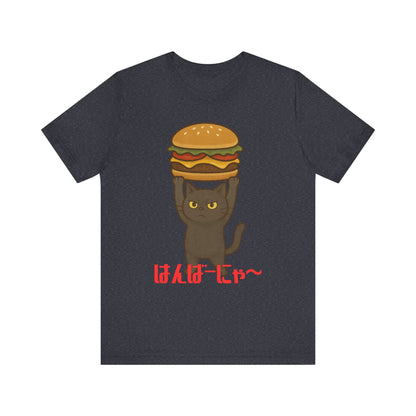 "Hanba-nyaa~" Cute Japanese Cat T-Shirt – Funny Burger & Cat Design – Kawaii Style Unisex Tee – Gift for Food & Cat Lovers