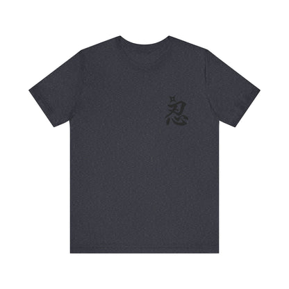 Ninja Kanji T-Shirt with Shuriken - Bold Japanese Calligraphy "NIN" Design - Cool Minimalist Unisex Tee for Ninja and Japan Culture Fans