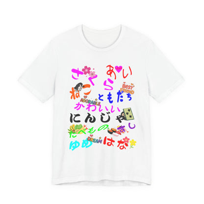 Cute Japanese Hiragana T-Shirt - Funny Kawaii Words: Ninja, Sushi, Sakura, Cat, Food, Love, Dream, Flower, Friend - Unisex Tee