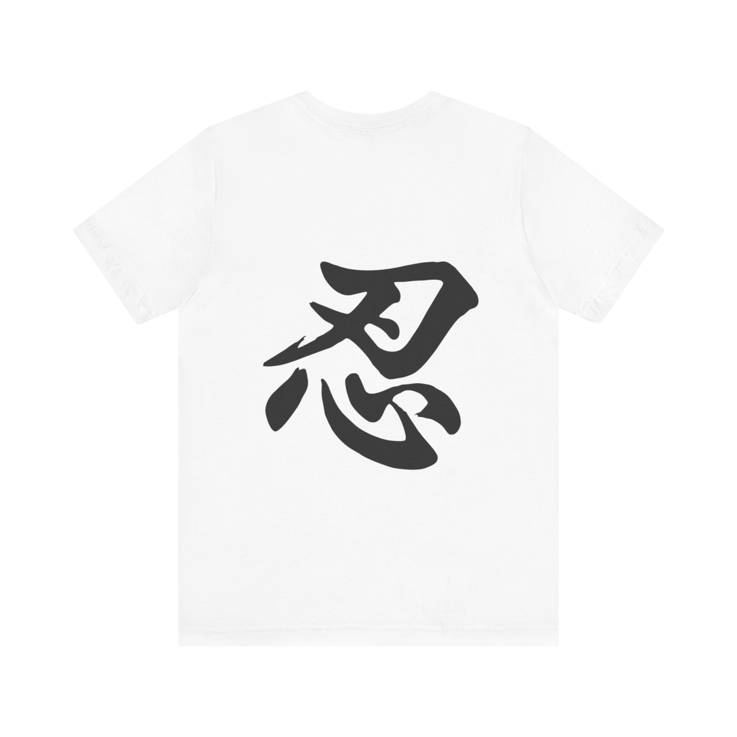 Ninja Kanji T-Shirt with Shuriken - Bold Japanese Calligraphy "NIN" Design - Cool Minimalist Unisex Tee for Ninja and Japan Culture Fans