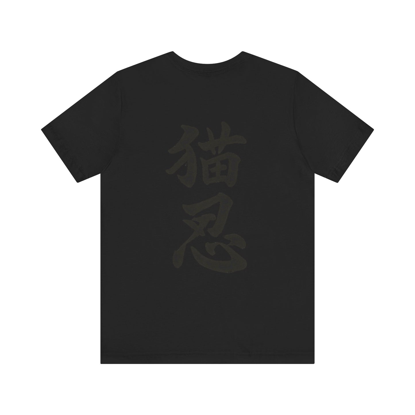 Ninja Cat T-Shirt - Cute Ninja Cat Front Print and Bold Japanese Kanji "NEKONIN" Back Print - Cool Unisex Japanese Streetwear Tee