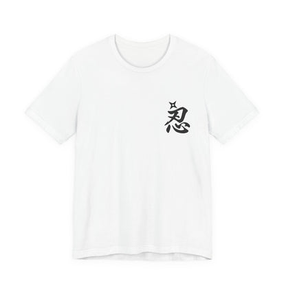Ninja Kanji T-Shirt with Shuriken - Bold Japanese Calligraphy "NIN" Design - Cool Minimalist Unisex Tee for Ninja and Japan Culture Fans