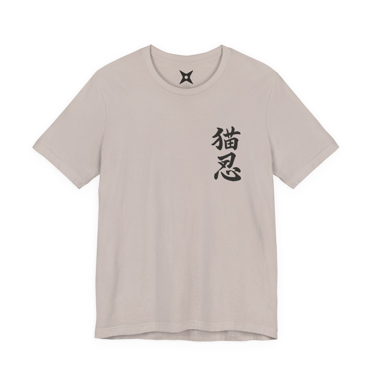 Neko Ninja Kanji T-Shirt - Japanese Calligraphy Front and Cute Ninja Cat Back Print - Cool Unisex Japanese Streetwear Tee