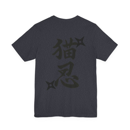 Ninja Cat T-Shirt - Cute Ninja Cat Front Print and Bold Japanese Kanji "NEKONIN" Back Print - Cool Unisex Japanese Streetwear Tee
