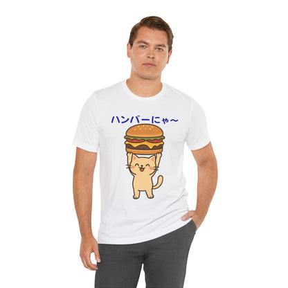 "Hanba-nyaa~" Cute Japanese Cat T-Shirt – Funny Burger & Cat Design – Kawaii Style Unisex Tee – Gift for Food & Cat Lovers