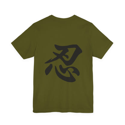 Ninja Kanji T-Shirt with Shuriken - Bold Japanese Calligraphy "NIN" Design - Cool Minimalist Unisex Tee for Ninja and Japan Culture Fans