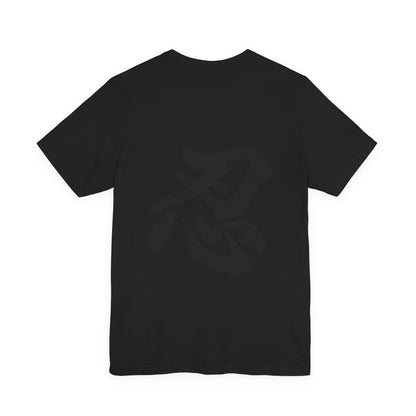Ninja Kanji T-Shirt with Shuriken - Bold Japanese Calligraphy "NIN" Design - Cool Minimalist Unisex Tee for Ninja and Japan Culture Fans