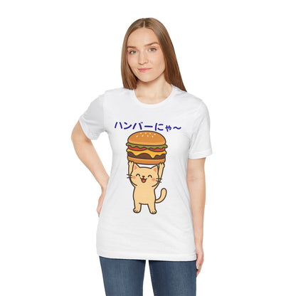 "Hanba-nyaa~" Cute Japanese Cat T-Shirt – Funny Burger & Cat Design – Kawaii Style Unisex Tee – Gift for Food & Cat Lovers