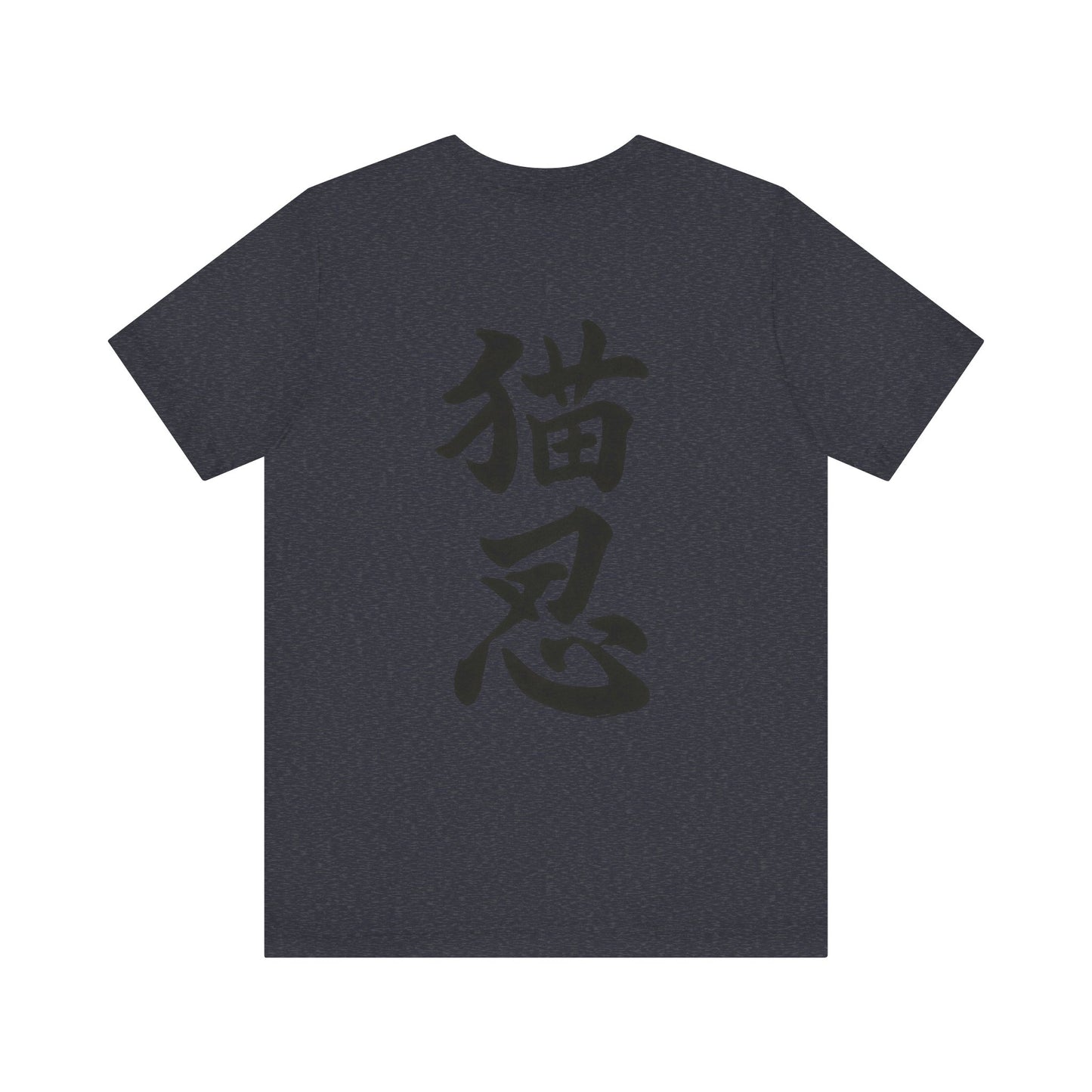 Ninja Cat T-Shirt - Cute Ninja Cat Front Print and Bold Japanese Kanji "NEKONIN" Back Print - Cool Unisex Japanese Streetwear Tee
