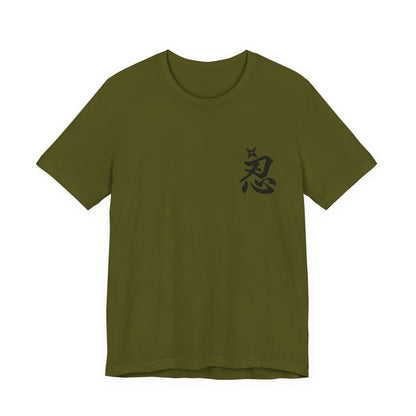 Ninja Kanji T-Shirt with Shuriken - Bold Japanese Calligraphy "NIN" Design - Cool Minimalist Unisex Tee for Ninja and Japan Culture Fans