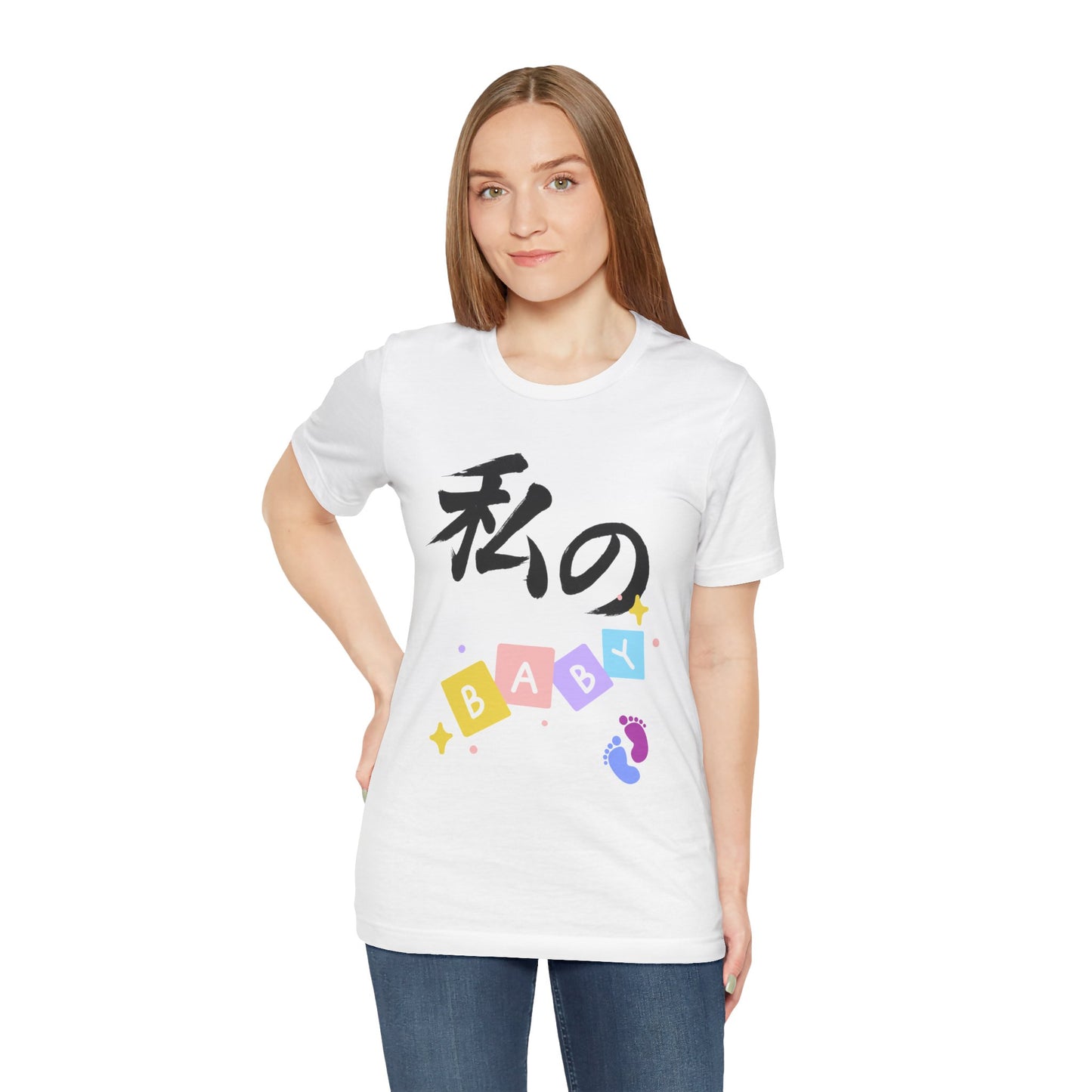 New Mom Kanji Tee - Watashi no BABY (means  My Baby)  , Pastel Blocks and Footprints, Baby Announcement and Mothers Day Gift