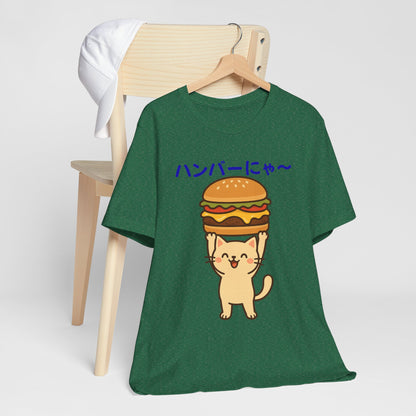 "Hanba-nyaa~" Cute Japanese Cat T-Shirt – Funny Burger & Cat Design – Kawaii Style Unisex Tee – Gift for Food & Cat Lovers