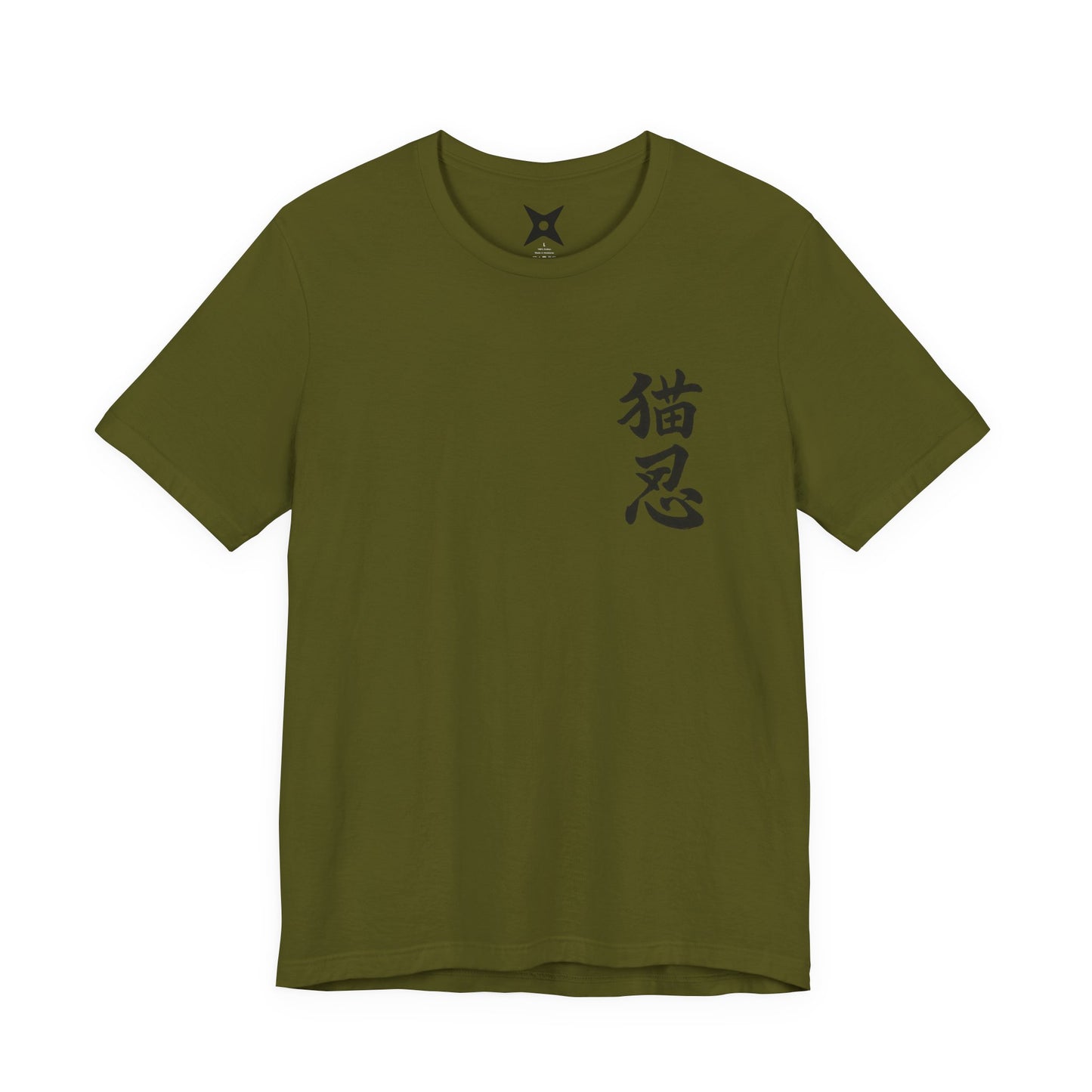 Neko Ninja Kanji T-Shirt - Japanese Calligraphy Front and Cute Ninja Cat Back Print - Cool Unisex Japanese Streetwear Tee