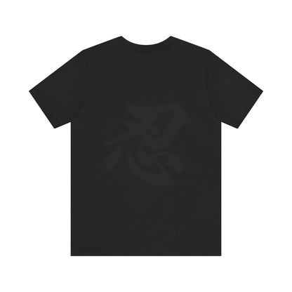 Ninja Kanji T-Shirt with Shuriken - Bold Japanese Calligraphy "NIN" Design - Cool Minimalist Unisex Tee for Ninja and Japan Culture Fans
