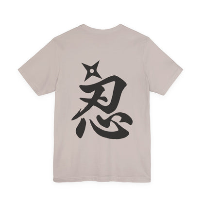 Ninja Kanji T-Shirt with Shuriken - Bold Japanese Calligraphy "NIN" Design - Cool Minimalist Unisex Tee for Ninja and Japan Culture Fans