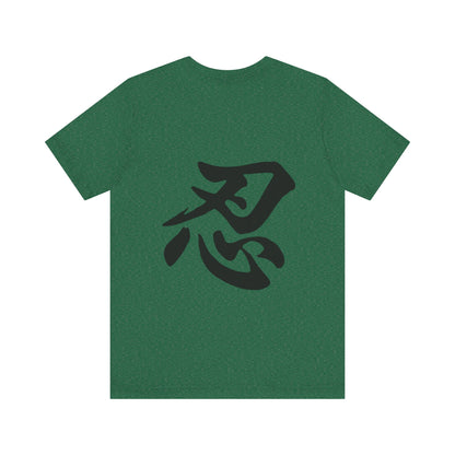 Ninja Kanji T-Shirt with Shuriken - Bold Japanese Calligraphy "NIN" Design - Cool Minimalist Unisex Tee for Ninja and Japan Culture Fans