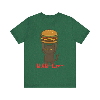 "Hanba-nyaa~" Cute Japanese Cat T-Shirt – Funny Burger & Cat Design – Kawaii Style Unisex Tee – Gift for Food & Cat Lovers