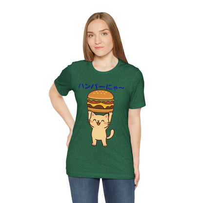 "Hanba-nyaa~" Cute Japanese Cat T-Shirt – Funny Burger & Cat Design – Kawaii Style Unisex Tee – Gift for Food & Cat Lovers