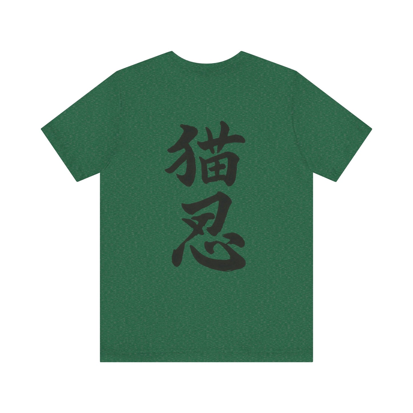 Ninja Cat T-Shirt - Cute Ninja Cat Front Print and Bold Japanese Kanji "NEKONIN" Back Print - Cool Unisex Japanese Streetwear Tee