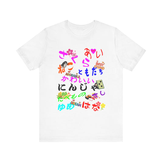 Cute Japanese Hiragana T-Shirt - Funny Kawaii Words: Ninja, Sushi, Sakura, Cat, Food, Love, Dream, Flower, Friend - Unisex Tee