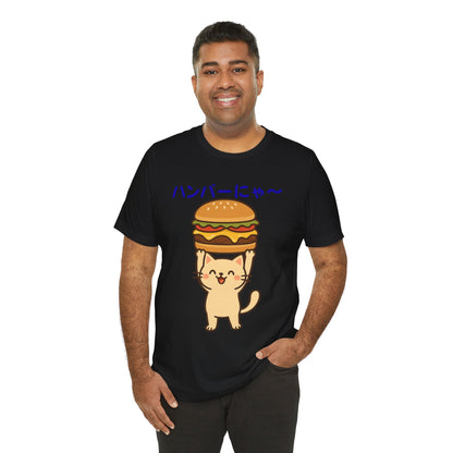 "Hanba-nyaa~" Cute Japanese Cat T-Shirt – Funny Burger & Cat Design – Kawaii Style Unisex Tee – Gift for Food & Cat Lovers