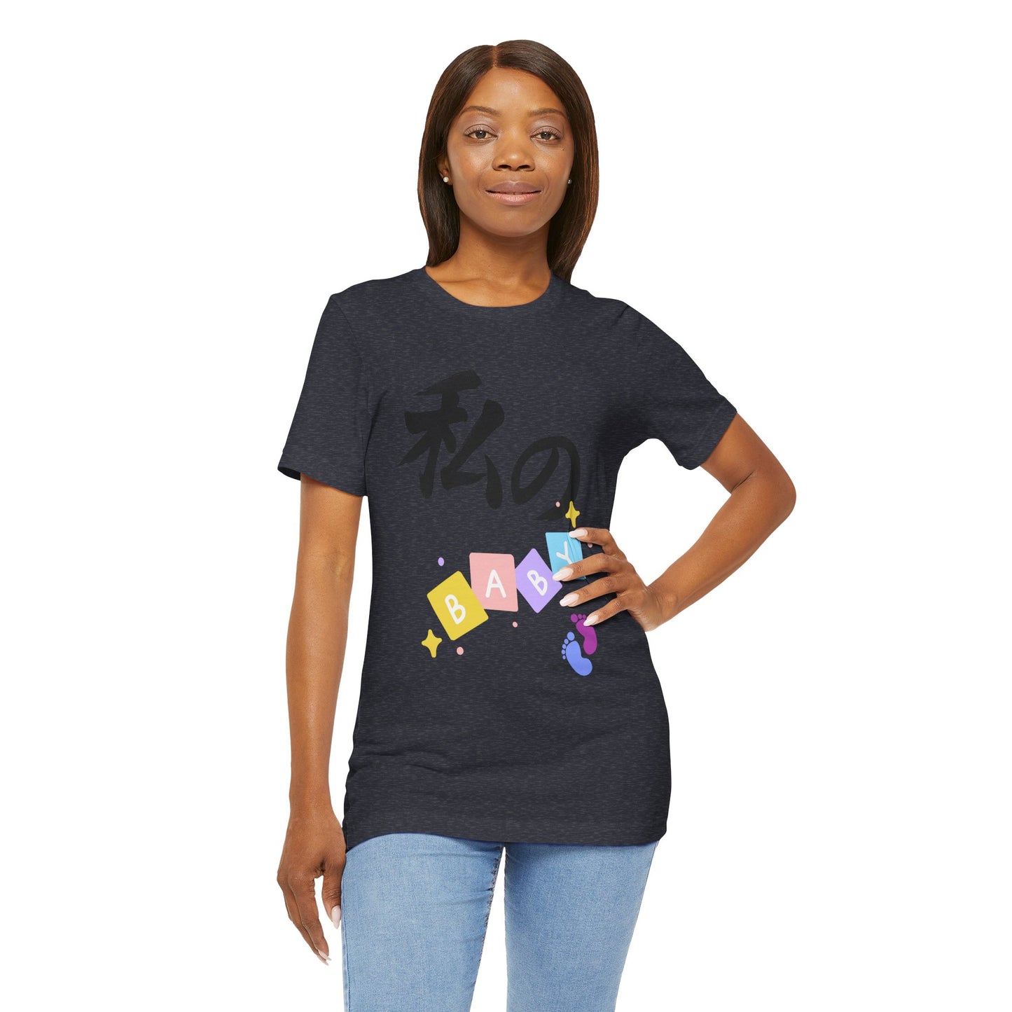 New Mom Kanji Tee - Watashi no BABY (means  My Baby)  , Pastel Blocks and Footprints, Baby Announcement and Mothers Day Gift