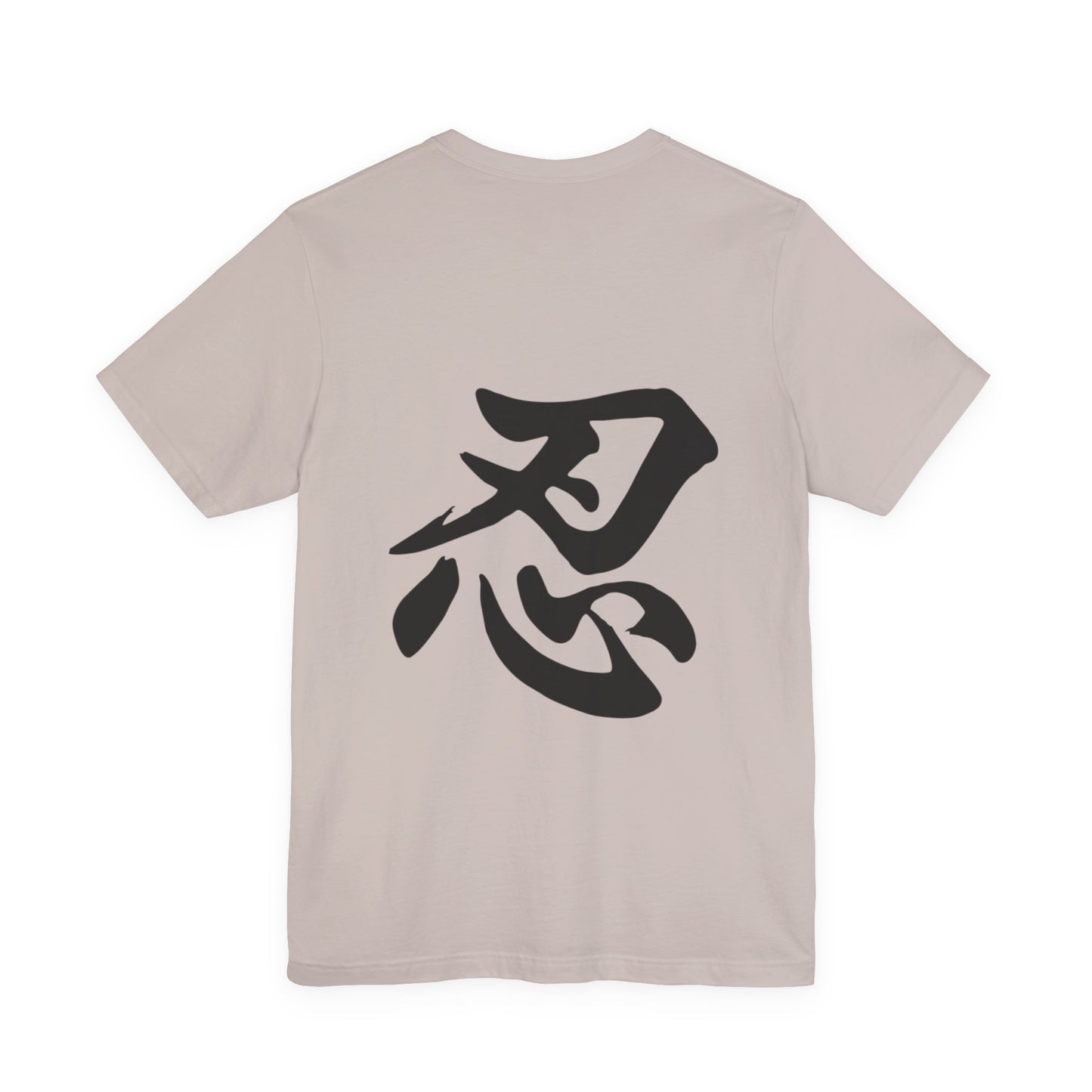 Ninja Kanji T-Shirt with Shuriken - Bold Japanese Calligraphy "NIN" Design - Cool Minimalist Unisex Tee for Ninja and Japan Culture Fans