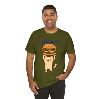 "Hanba-nyaa~" Cute Japanese Cat T-Shirt – Funny Burger & Cat Design – Kawaii Style Unisex Tee – Gift for Food & Cat Lovers